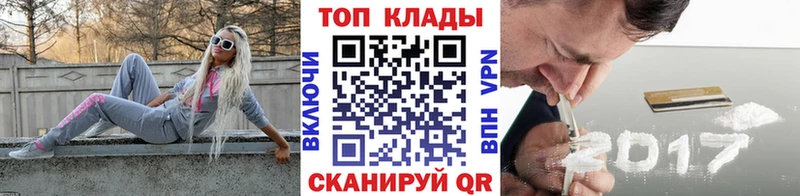 Купить закладку Казань COCAIN  kraken ССЫЛКА  БУТИРАТ  Марихуана  Меф мяу мяу 