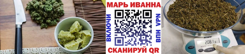 Печенье с ТГК марихуана  блэк спрут вход  Казань 