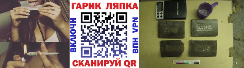 продажа наркотиков  Казань  Гашиш гашик 