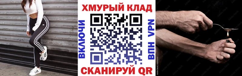 Героин белый  Казань 