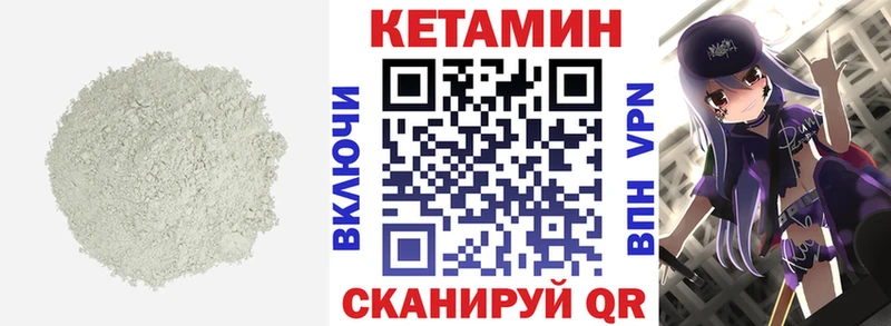 Кетамин ketamine продажа наркотиков Казань
