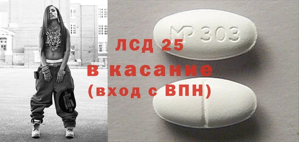 apvp Белокуриха