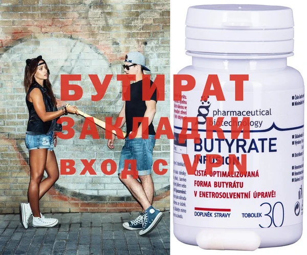 мет Белоозёрский