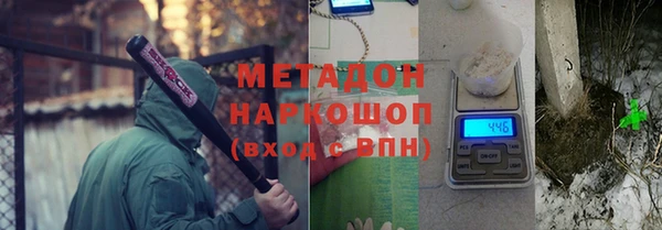 mdma Балабаново