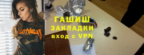 спиды Балахна