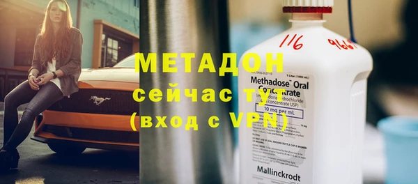 apvp Белокуриха
