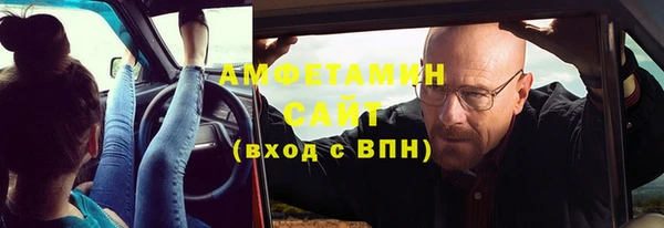 мет Белоозёрский