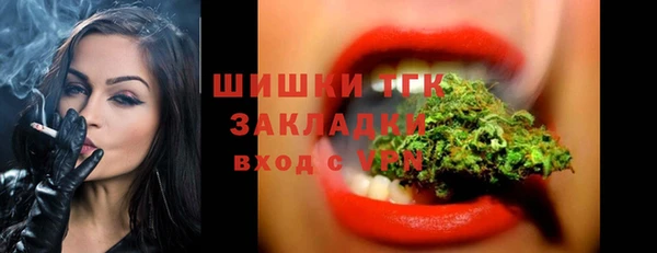 спиды Балахна