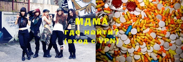 mdma Балабаново