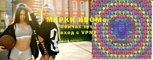 спиды Балахна