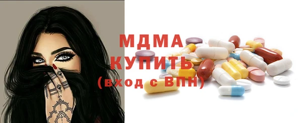 apvp Белокуриха