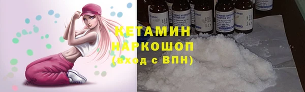 амф Беломорск