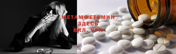 спиды Балахна