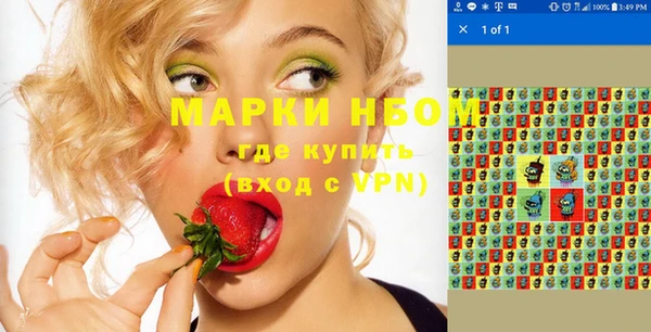амф Беломорск
