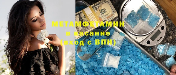 спиды Балахна