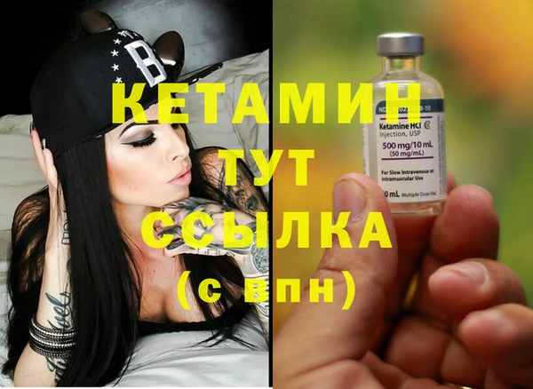 спиды Балахна