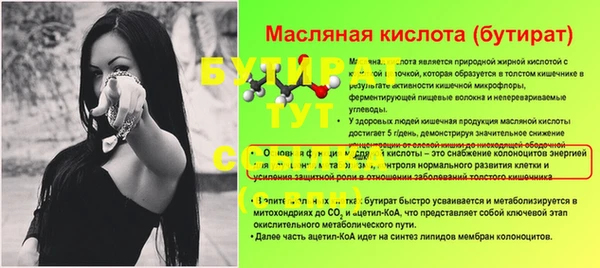 дурь Баксан