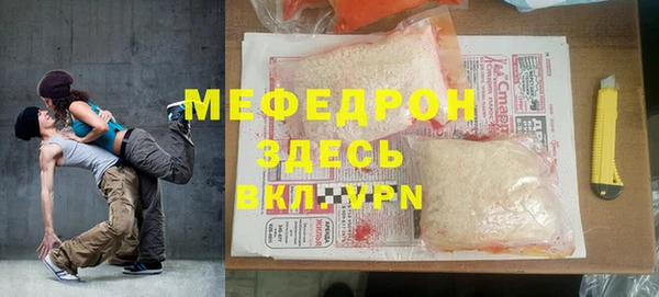 спиды Балахна