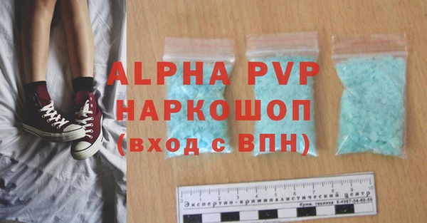 амф Беломорск