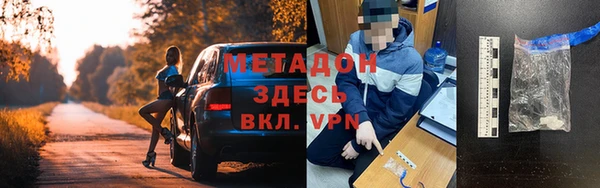 спиды Балахна