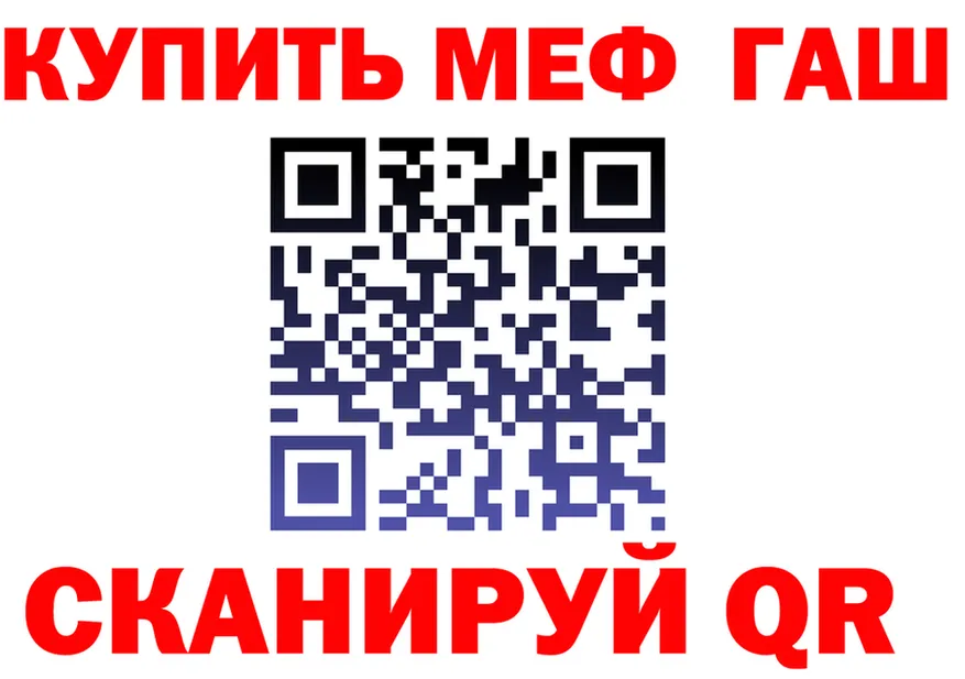 APVP СК КРИС зеркало мориарти мега Казань