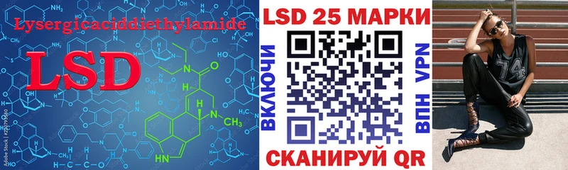 Лсд 25 экстази кислота  где можно купить   Казань 