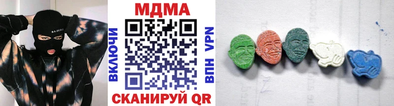 МДМА crystal  Казань 