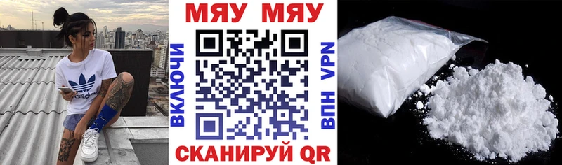 МЕГА ссылки  Казань  Мефедрон мука  закладки 