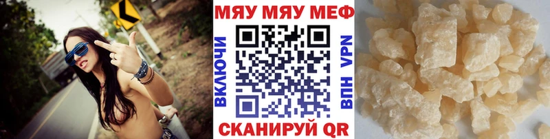 МЕФ  Казань
