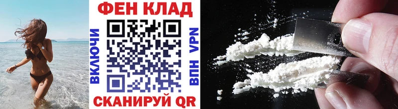 МЕТАМФЕТАМИН Methamphetamine  как найти закладки  Казань 
