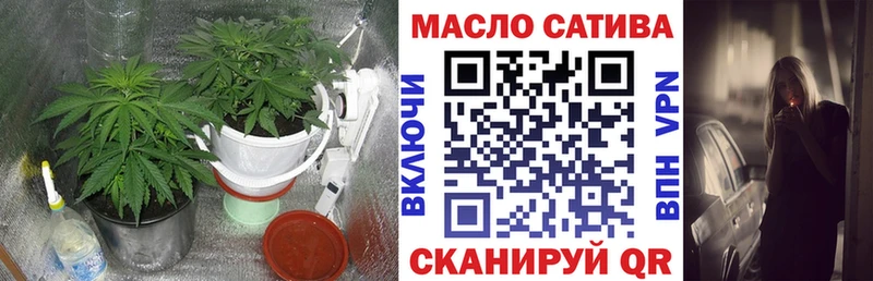 Дистиллят ТГК концентрат  blacksprut онион  Казань 